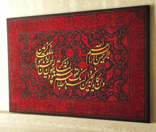 نقاشیخط چیست؟ راهنمای کامل خرید تابلو نقاشیخط و کالیگرافی برای منزل و محل کار