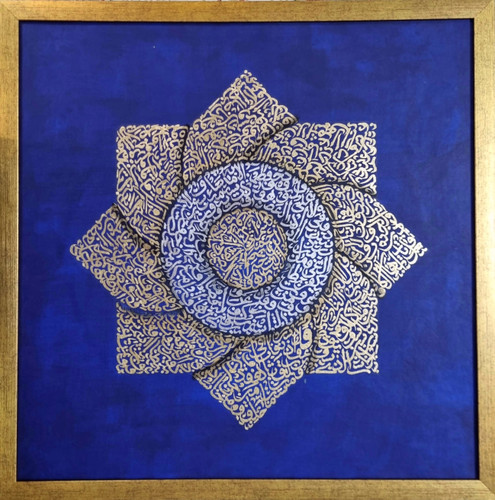 تابلو نقاشیخط چند پر