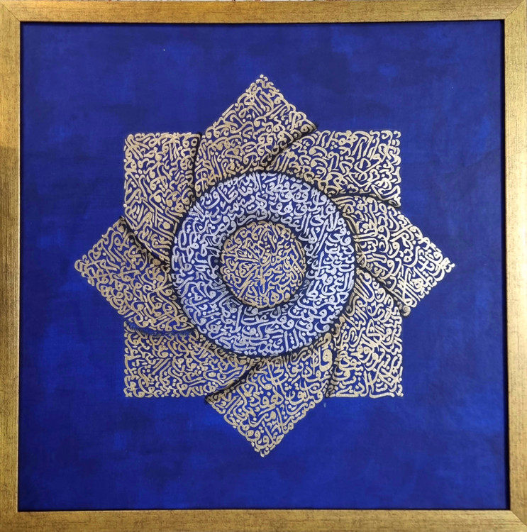 تابلو نقاشیخط چند پر