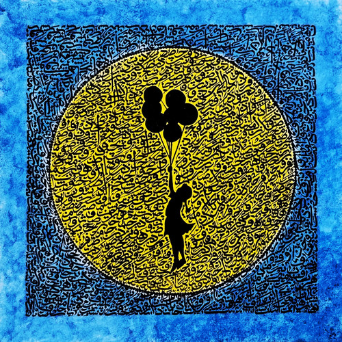 calligraphy panel of parvaz