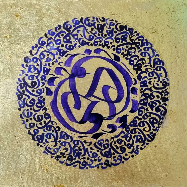 ho calligraphy panel