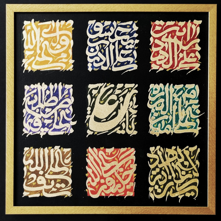 ali alghab calligraphy panel