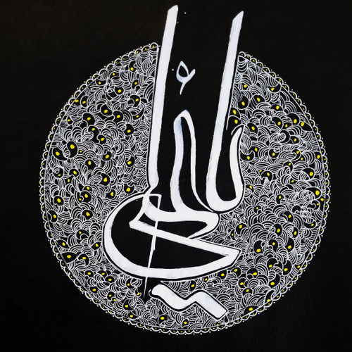 ali tarh calligraphy panel