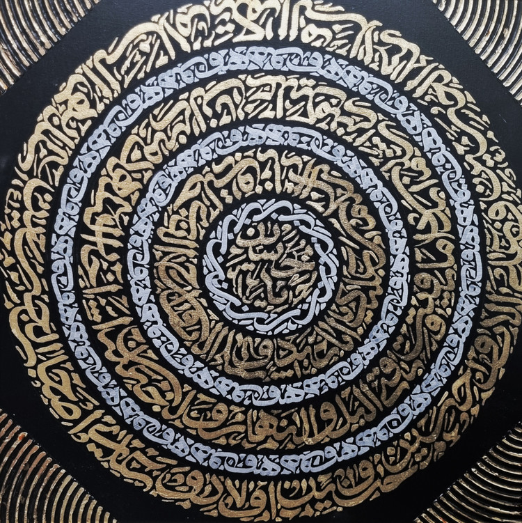 ya hossein calligraphy panel