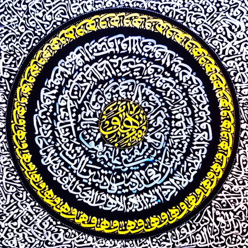 ho calligraphy panel