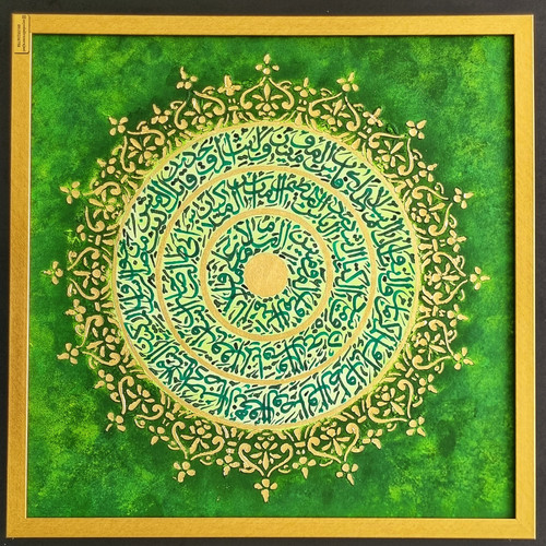 sabz ali calligraphy panel