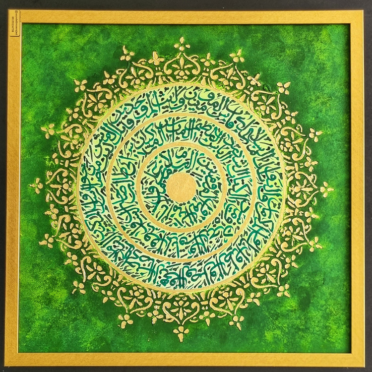 sabz ali calligraphy panel