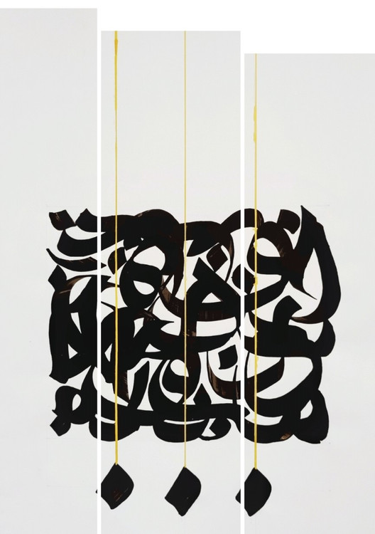 3 lat calligraphy panel