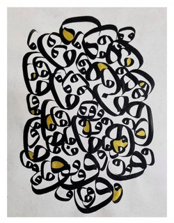 vav ha calligraphy panel