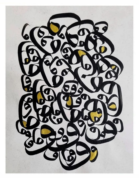 vav ha calligraphy panel