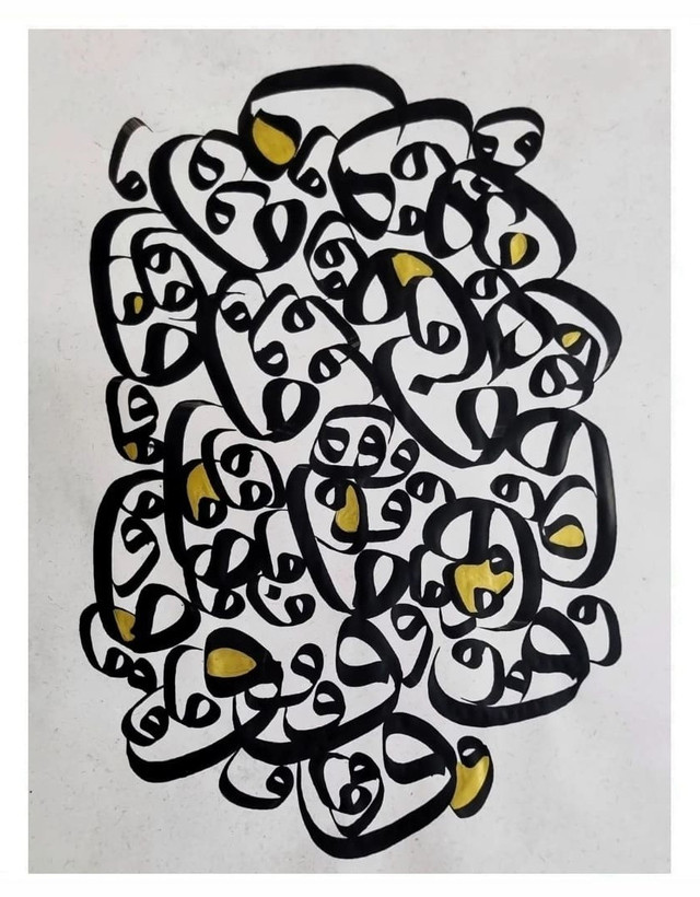 vav ha calligraphy panel