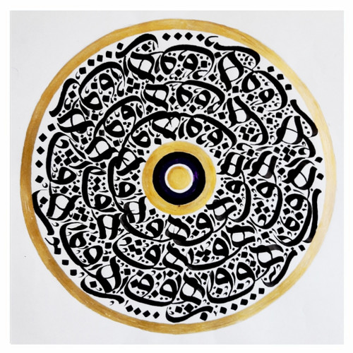 cheshm zakhm calligraphy panel