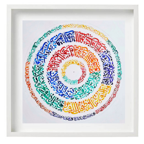 rangarang calligraphy panel