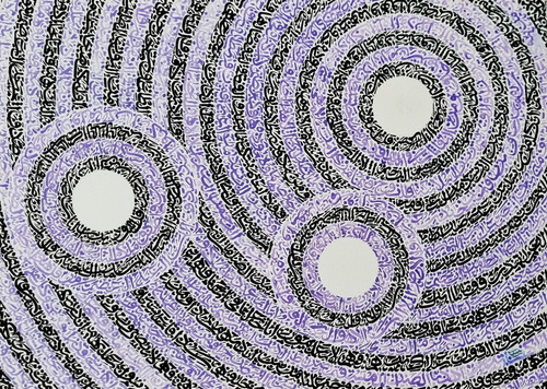 kahkeshan calligraphy panel