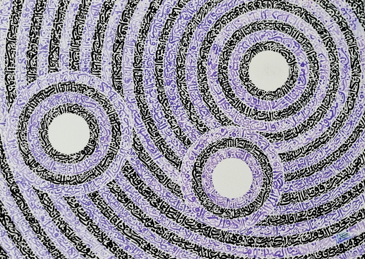 kahkeshan calligraphy panel