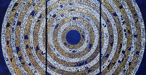 fokos calligraphy panel