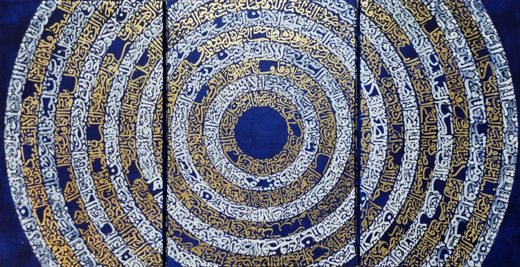 fokos calligraphy panel