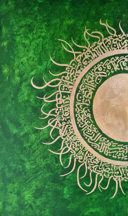 khorshid calligraphy panel