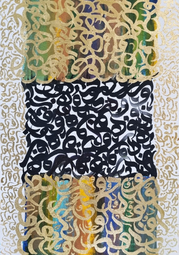 rangha calligraphy panel