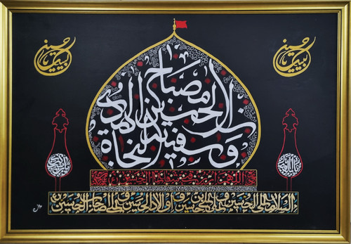Mesbah panel of hazrat mada