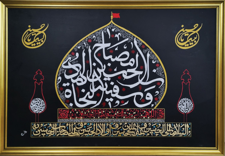 Mesbah panel of hazrat mada