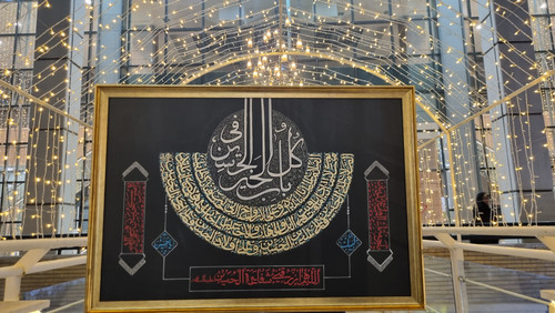 Khair panel of hazrat mada