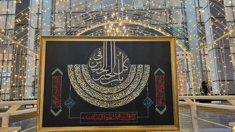 Khair panel of hazrat mada