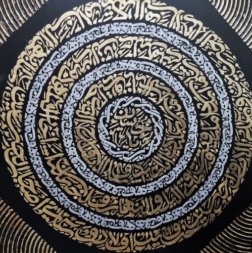 Ya hisein calligraphy panel