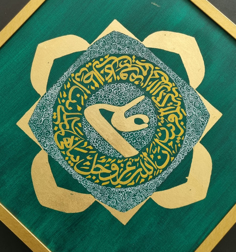 Ya ali sabz calligraphy panel of emam ali