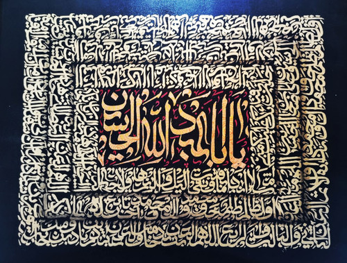 Ya aba panel of hazrat mada