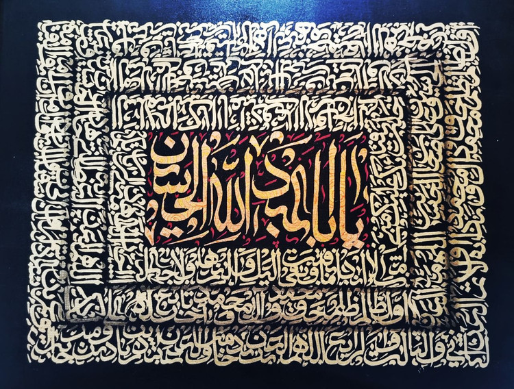 Ya aba panel of hazrat mada