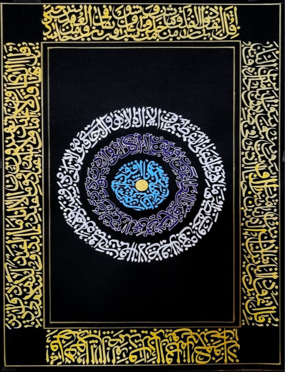 Chahar ghol panel of hazrat mada