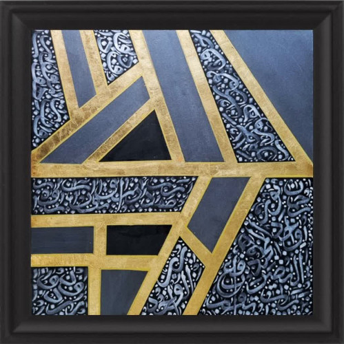 rah panel of emam ali