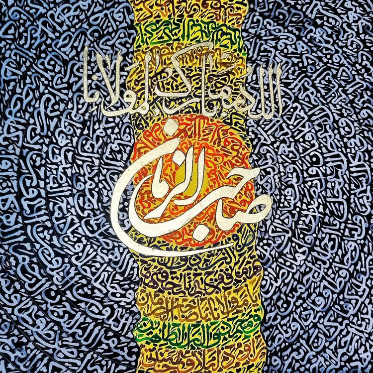 barek rah panel