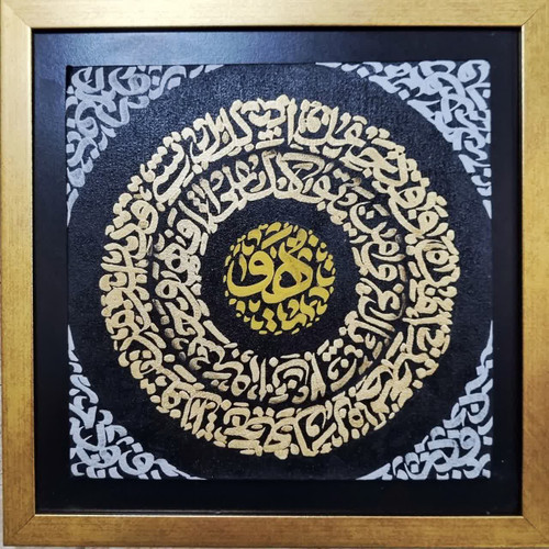 ho calligraphy panel