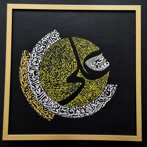 hob calligraphy panel