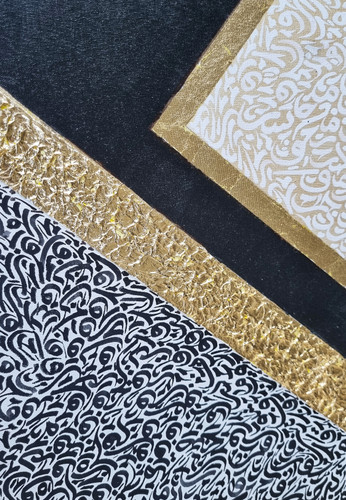 masir calligraphy panel