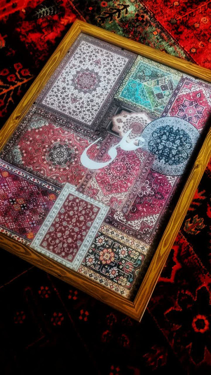 ali calligraphy panel