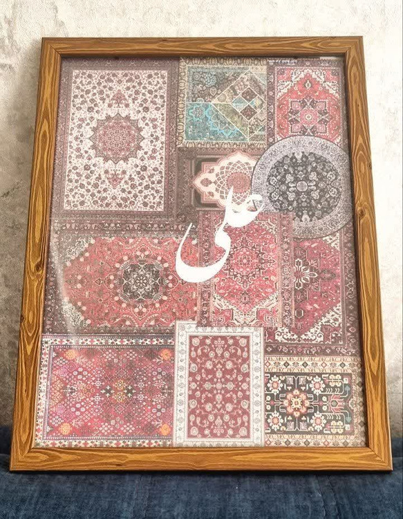 ali calligraphy panel