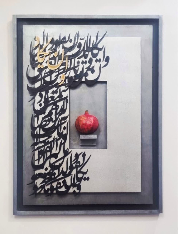 va en calligraphy panel