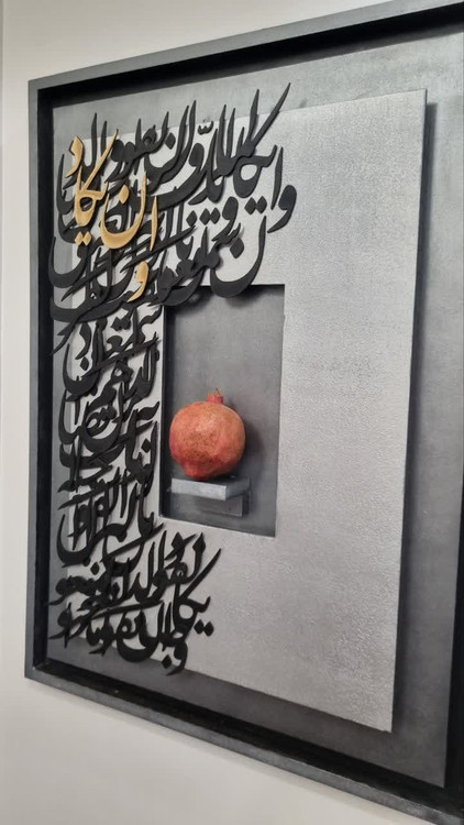 va en calligraphy panel