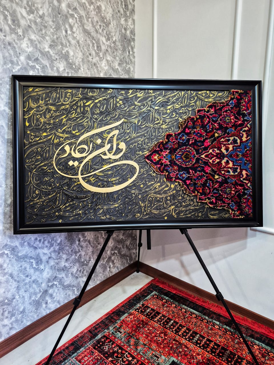 تابلو فرش وان یکاد دستباف فاخر با قاب مشکی